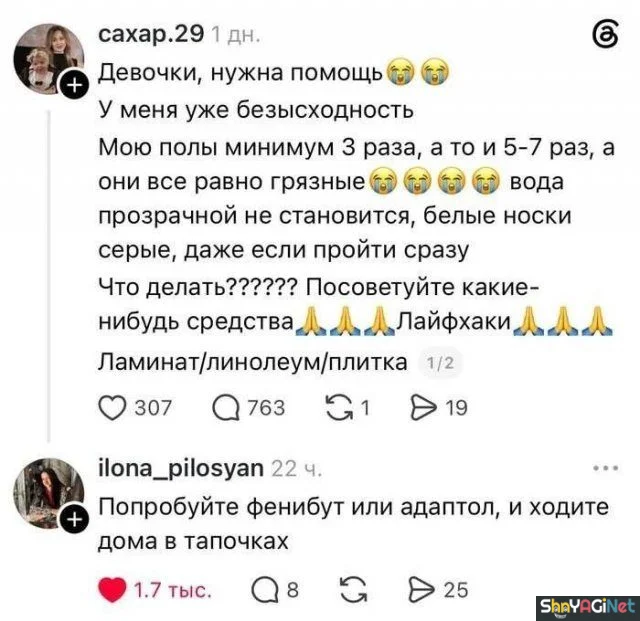 Смех сквозь слезы: подборка комментариев Смех сквозь слезы: подборка комментариев комментарии, приколы, соцсети, юмор, подборка