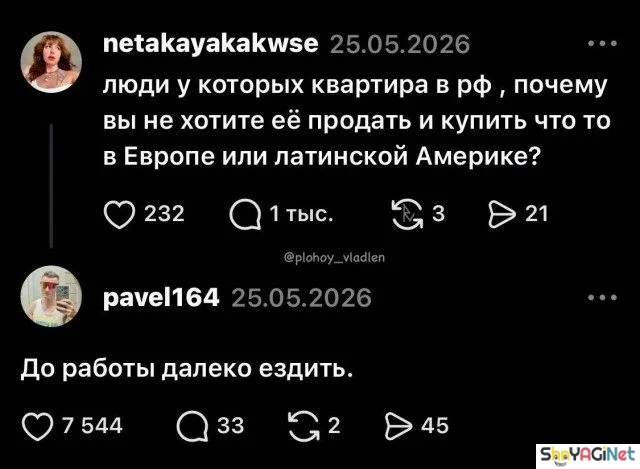 Смех сквозь слезы: подборка комментариев комментарии, приколы, соцсети, юмор, подборка