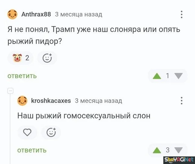 Смех сквозь слезы: подборка комментариев комментарии, приколы, соцсети, юмор, подборка
