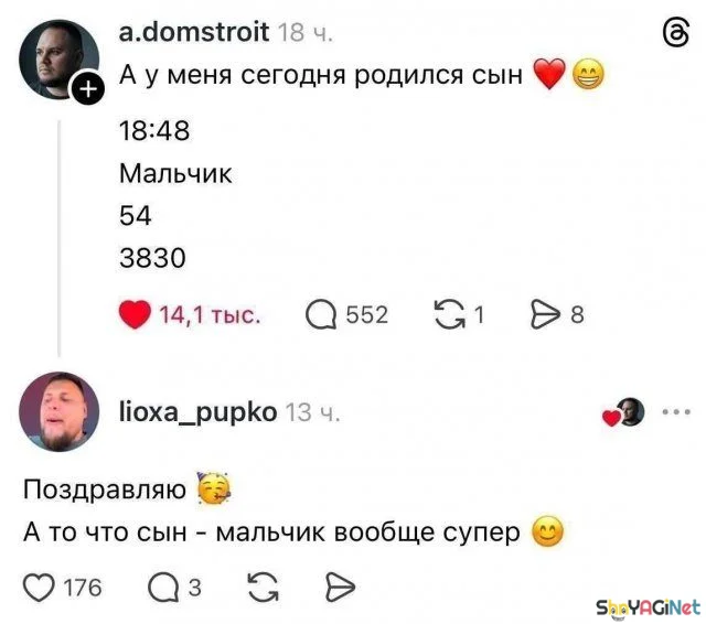 Смех сквозь слезы: подборка комментариев комментарии, приколы, соцсети, юмор, подборка