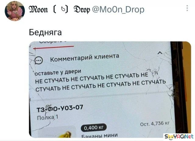 Смех сквозь слезы: подборка комментариев комментарии, приколы, соцсети, юмор, подборка