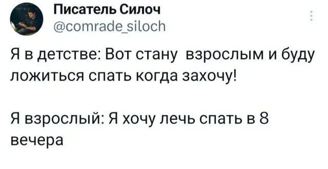 Свежие мемы для отличного утра Свежие мемы для отличного утра мемы, приколы, юмор, картинки, настроение