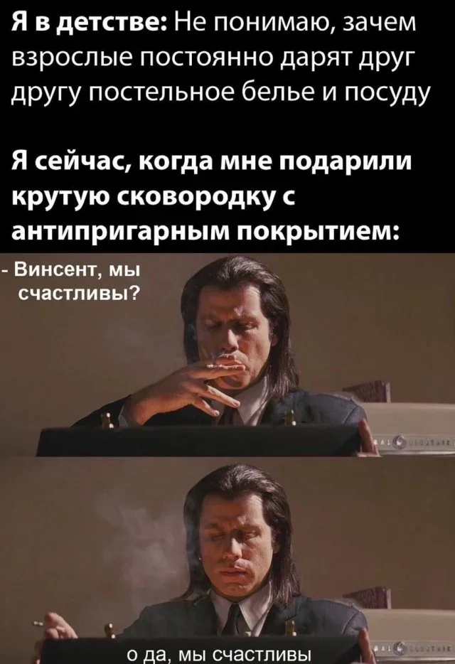 Свежие мемы для отличного утра Свежие мемы для отличного утра мемы, приколы, юмор, картинки, настроение