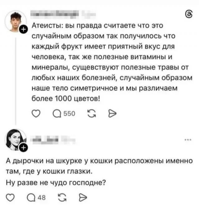 Свежие мемы для отличного утра Свежие мемы для отличного утра мемы, приколы, юмор, картинки, настроение