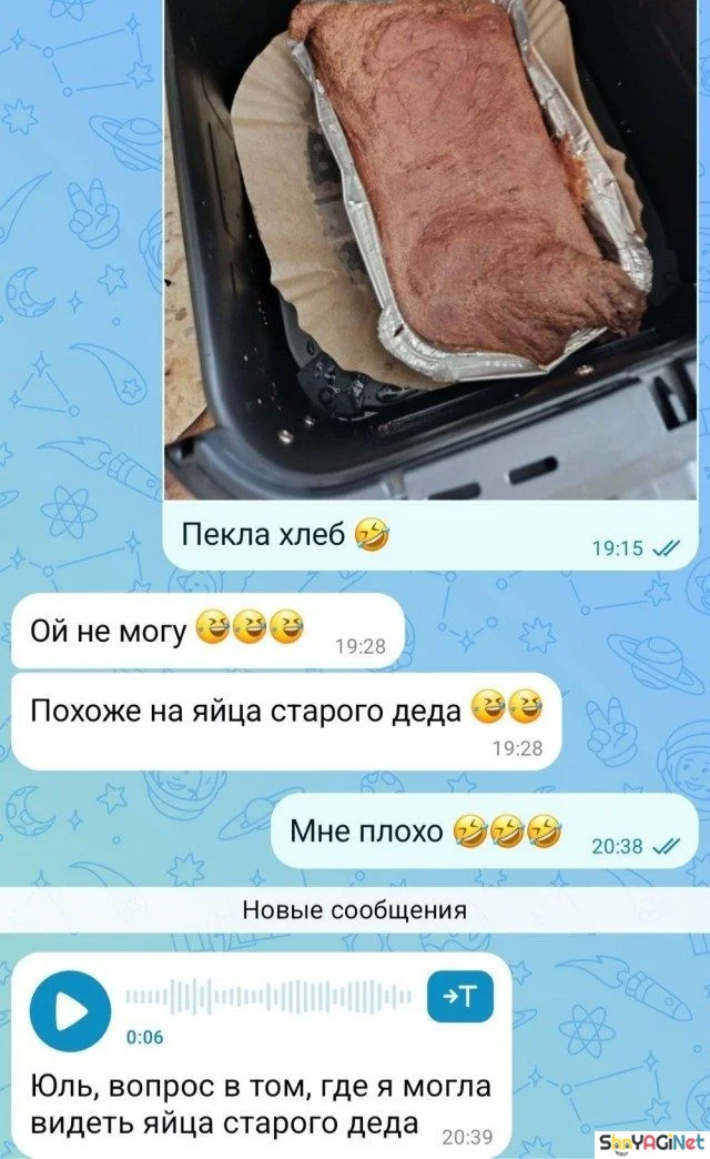 Порция смеха: свежие СМС-приколы Порция смеха: свежие СМС-приколы смс, приколы, юмор, переписки, смешное