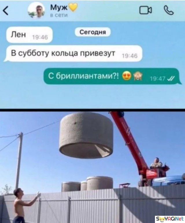 Порция смеха: свежие СМС-приколы Порция смеха: свежие СМС-приколы смс, приколы, юмор, переписки, смешное