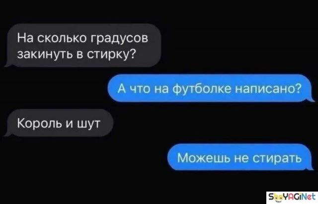 Порция смеха: свежие СМС-приколы Порция смеха: свежие СМС-приколы смс, приколы, юмор, переписки, смешное