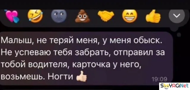 Порция смеха: свежие СМС-приколы Порция смеха: свежие СМС-приколы смс, приколы, юмор, переписки, смешное