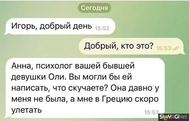 Порция смеха: свежие СМС-приколы Порция смеха: свежие СМС-приколы смс, приколы, юмор, переписки, смешное