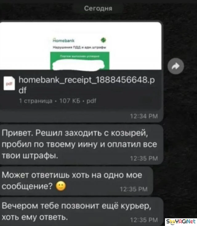 Порция смеха: свежие СМС-приколы Порция смеха: свежие СМС-приколы смс, приколы, юмор, переписки, смешное