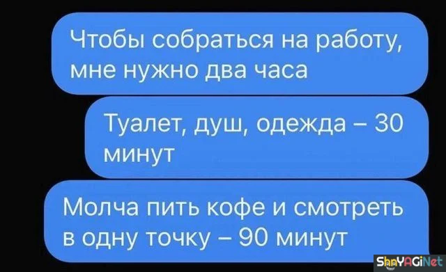 Порция смеха: свежие СМС-приколы Порция смеха: свежие СМС-приколы смс, приколы, юмор, переписки, смешное