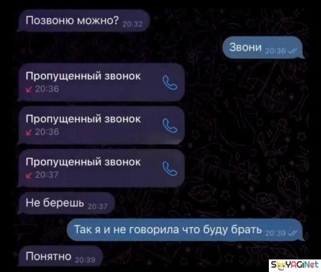 Порция смеха: свежие СМС-приколы Порция смеха: свежие СМС-приколы смс, приколы, юмор, переписки, смешное