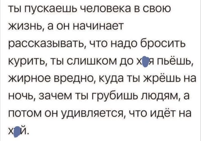 Заряжаемся смехом: угарная подборка мемов Заряжаемся смехом: угарная подборка мемов мемы, приколы, юмор, позитив, картинки