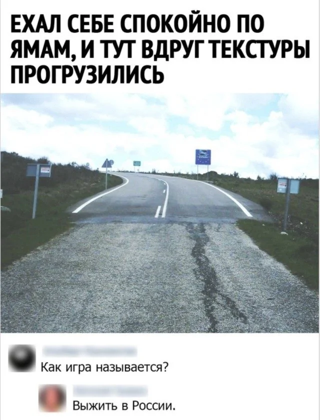 Заряжаемся смехом: угарная подборка мемов Заряжаемся смехом: угарная подборка мемов мемы, приколы, юмор, позитив, картинки