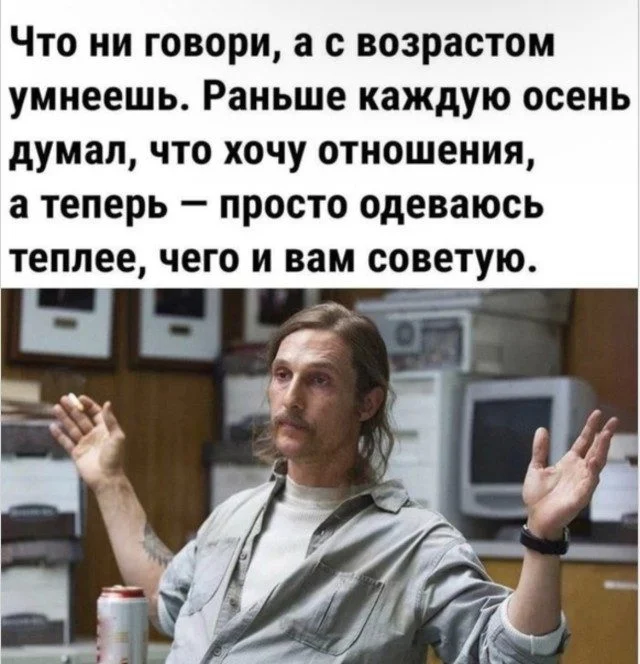 Энергия порядка в беспорядочных мемах Энергия порядка в беспорядочных мемах мемы, приколы, беспорядок, рабочий стол, подборка