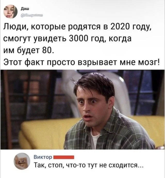 Энергия порядка в беспорядочных мемах Энергия порядка в беспорядочных мемах мемы, приколы, беспорядок, рабочий стол, подборка