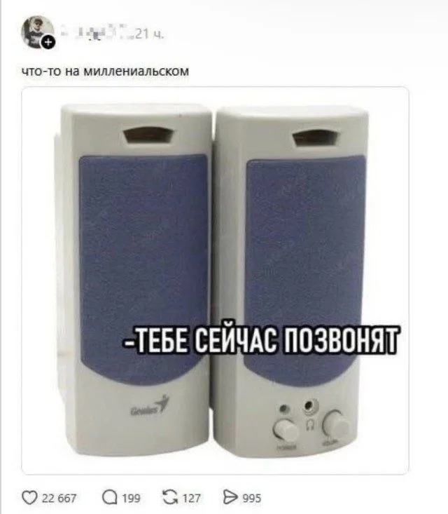 Энергия порядка в беспорядочных мемах