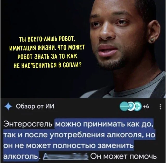 Записки наблюдателя: как выглядят люди со стороны приколы, картинки, инопланетяне, наблюдение, уфология