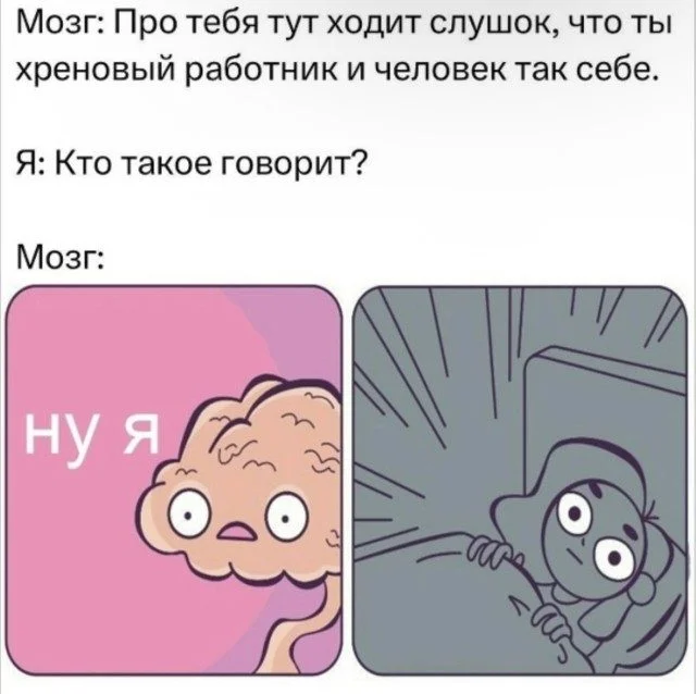 Биология смеха: вскрываем мем до костей