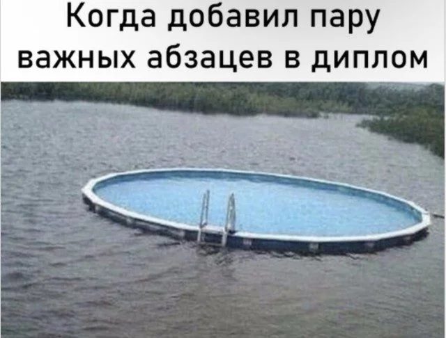 Биология смеха: вскрываем мем до костей юмор, мемы, наука, психология, биология