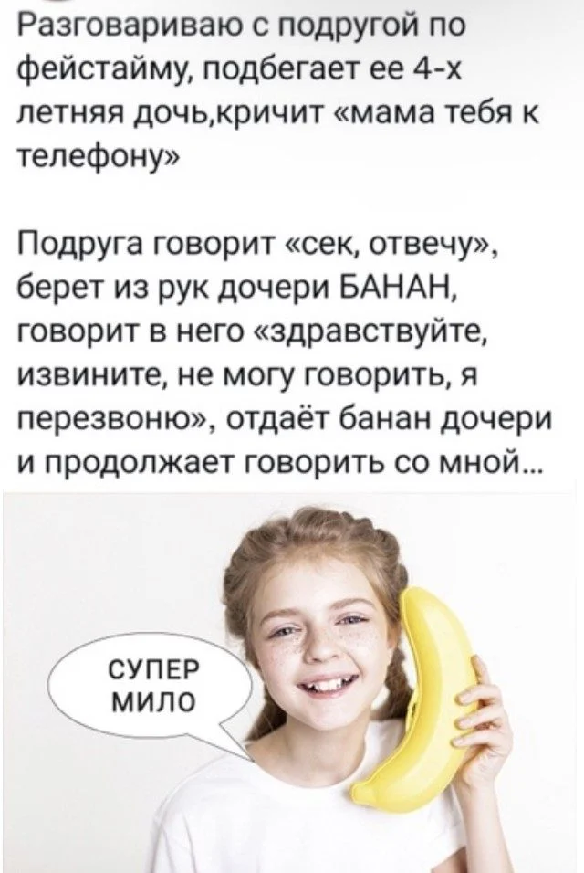Биология смеха: вскрываем мем до костей юмор, мемы, наука, психология, биология