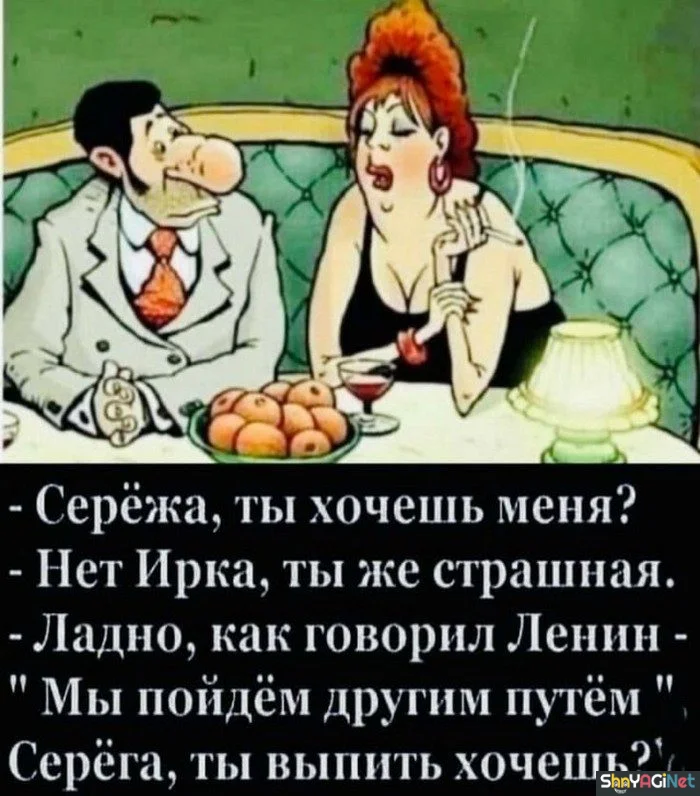 Алко-юмор: подборка приколов приколы, алкоголь, юмор, картинки, настроение