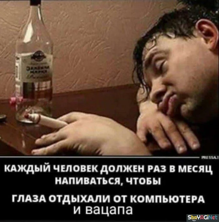 Алко-юмор: подборка приколов приколы, алкоголь, юмор, картинки, настроение