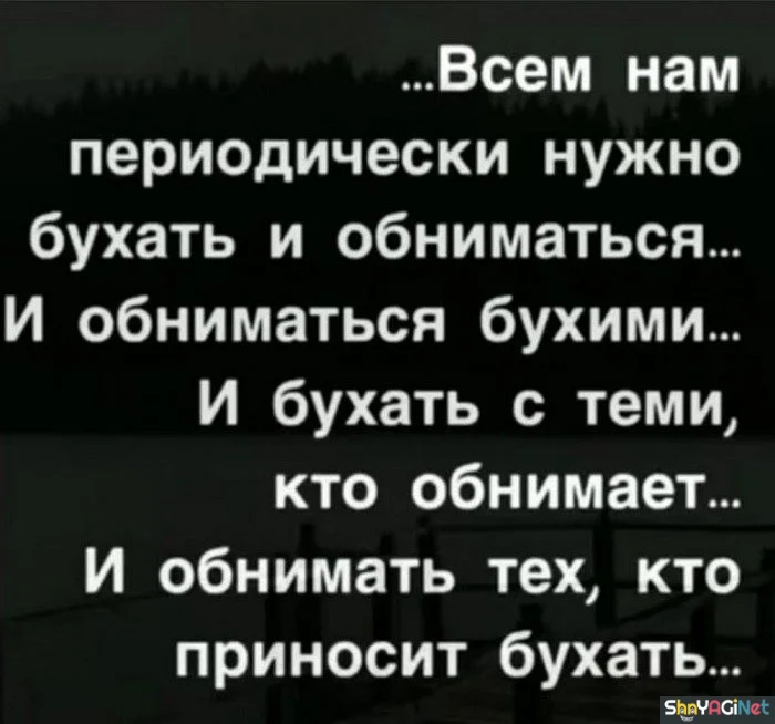 Алко-юмор: подборка приколов приколы, алкоголь, юмор, картинки, настроение