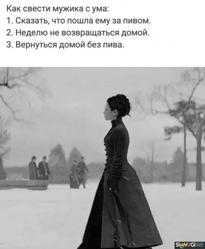 Алко-юмор: подборка приколов приколы, алкоголь, юмор, картинки, настроение