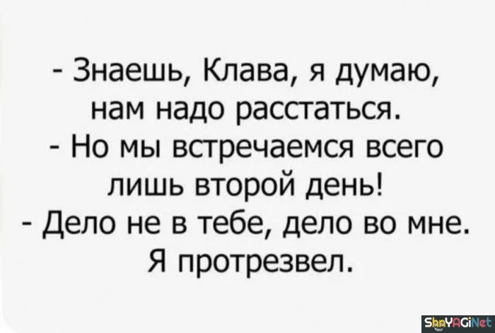 Алко-юмор: подборка приколов приколы, алкоголь, юмор, картинки, настроение