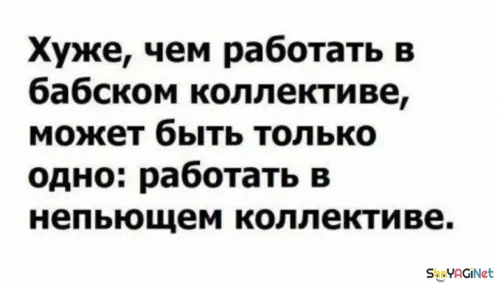 Алко-юмор: подборка приколов приколы, алкоголь, юмор, картинки, настроение