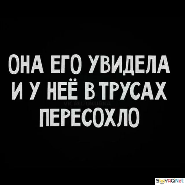 19 фраз, которые пробирают до мурашек