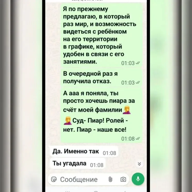 «Простой монтировщик»: Миронова раскрыла уловку бывшего мужа в суде Мария Миронова, Андрей Сорока, алименты, развод, опека, скандал, шоу-бизнес