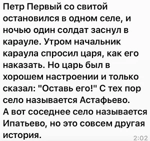 Колдунья против профессора: кому верить? И другие жизненные истории юмор, подборка, анекдоты, политика, жизнь