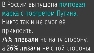 Колдунья против профессора: кому верить? И другие жизненные истории юмор, подборка, анекдоты, политика, жизнь