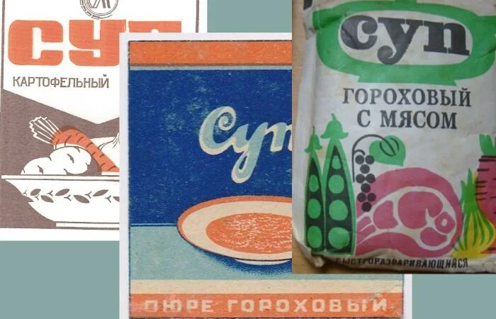 Суп из пакетика по-советски: почему его обожали и ненавидели СССР, еда, история, кулинария, ретроспектива, суп, концентрат