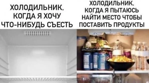 С днём рождения, холодильник!