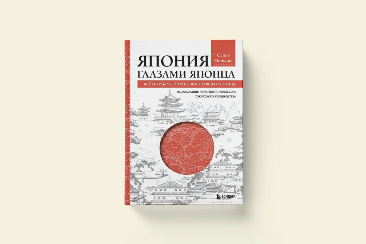 Книги вместо путеводителя: 5 историй о городах и эпохах книги, путешествия, культура, искусство, история