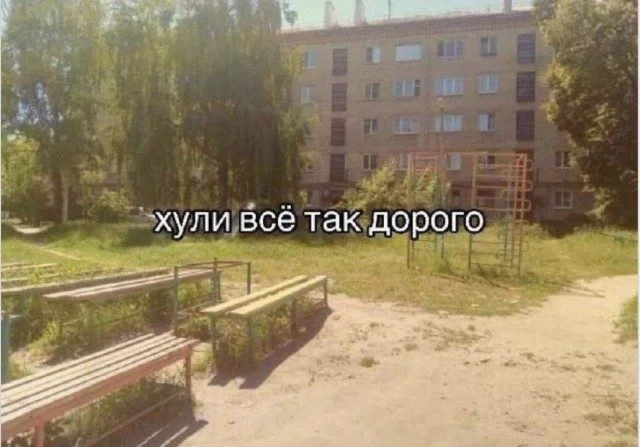 Мемы, которые поймут все мемы, приколы, картинки, подборка, смешное, жизненное