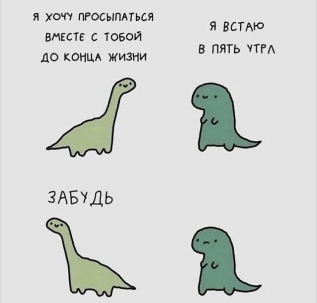Мемы, которые поймут все мемы, приколы, картинки, подборка, смешное, жизненное