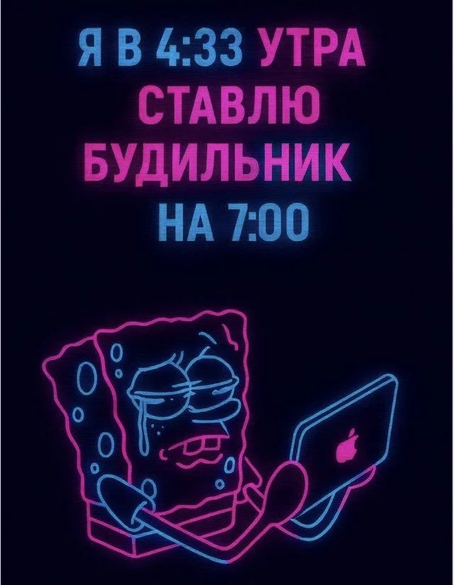 Мемы, которые поймут все мемы, приколы, картинки, подборка, смешное, жизненное