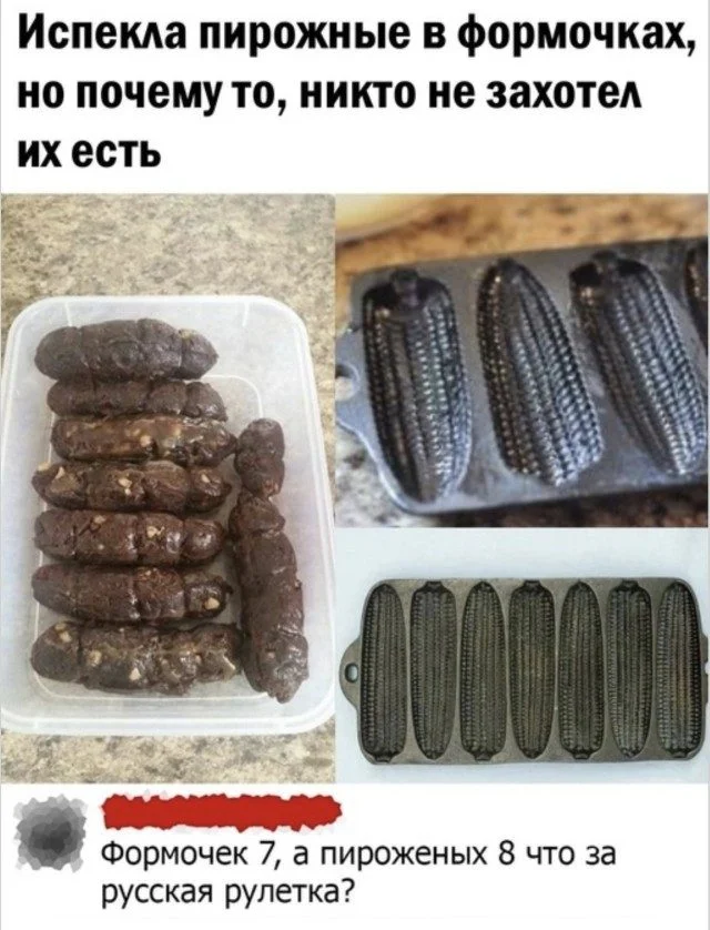 Мемы, которые поймут все мемы, приколы, картинки, подборка, смешное, жизненное