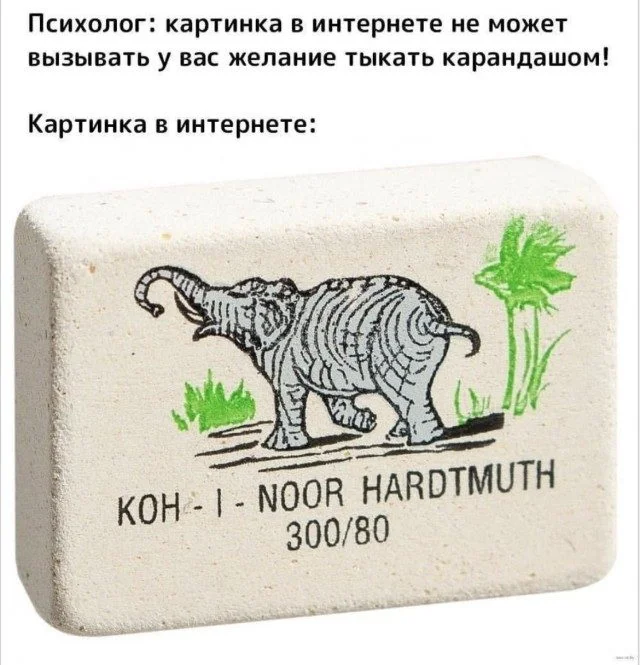 Мемы, которые поймут все мемы, приколы, картинки, подборка, смешное, жизненное