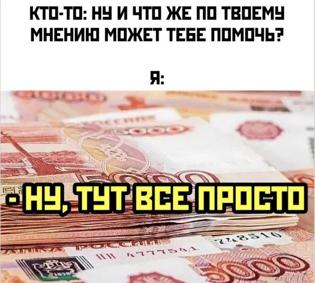 Мемы, которые поймут все мемы, приколы, картинки, подборка, смешное, жизненное