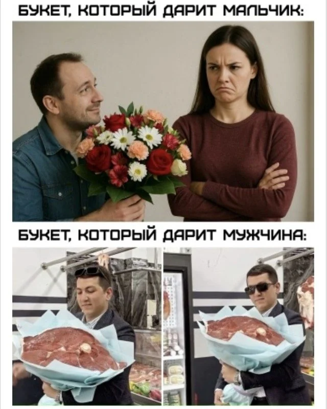Мемы, которые поймут все мемы, приколы, картинки, подборка, смешное, жизненное