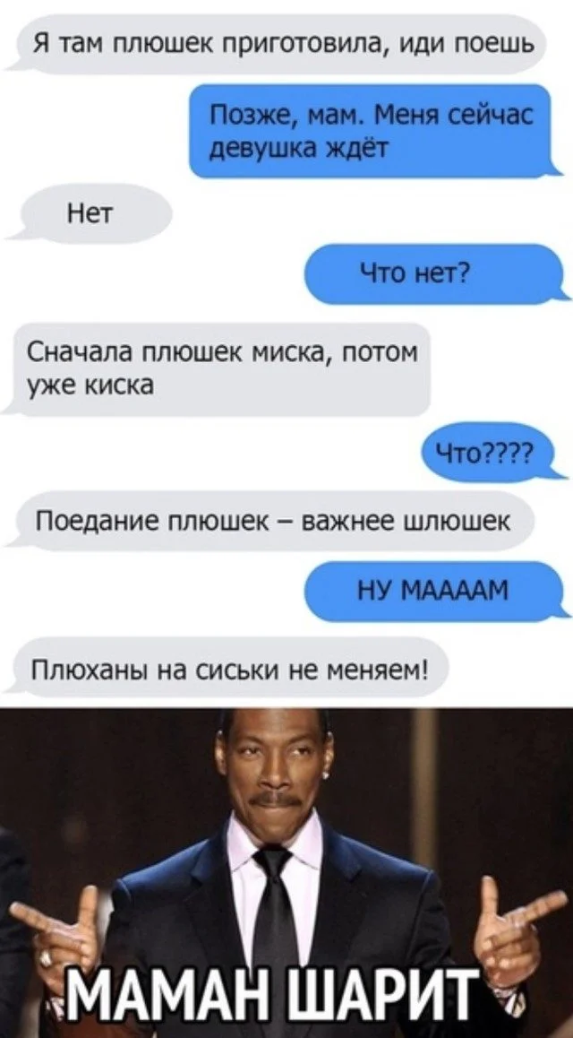 Мелкие неприятности, которые мы все знаем Мелкие неприятности, которые мы все знаем юмор, быт, мелочи, раздражители, повседневность