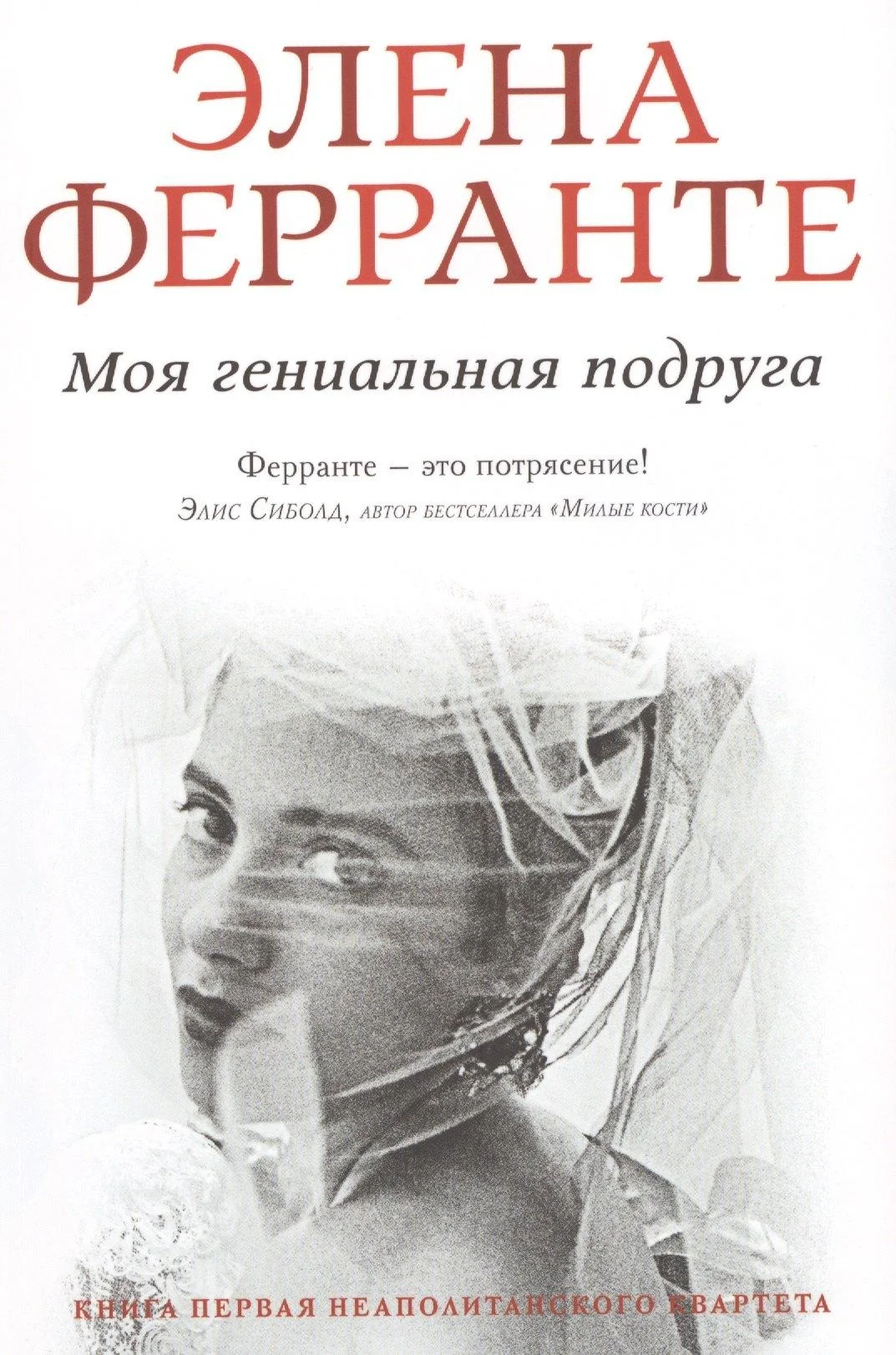 Главные книги десятилетия: 10 романов, которые стоит прочитать книги, литература, романы, 2010-е, чтение