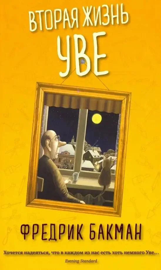 Главные книги десятилетия: 10 романов, которые стоит прочитать книги, литература, романы, 2010-е, чтение