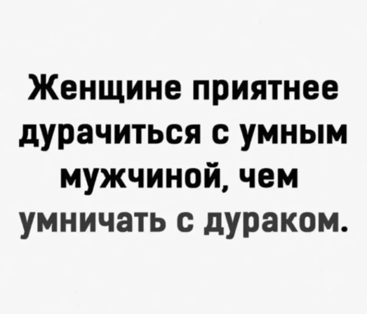 Смешные картинки и мемы дня: как пережить субботу Смешные картинки и мемы дня: как пережить субботу юмор, мемы, приколы, подборка, суббота