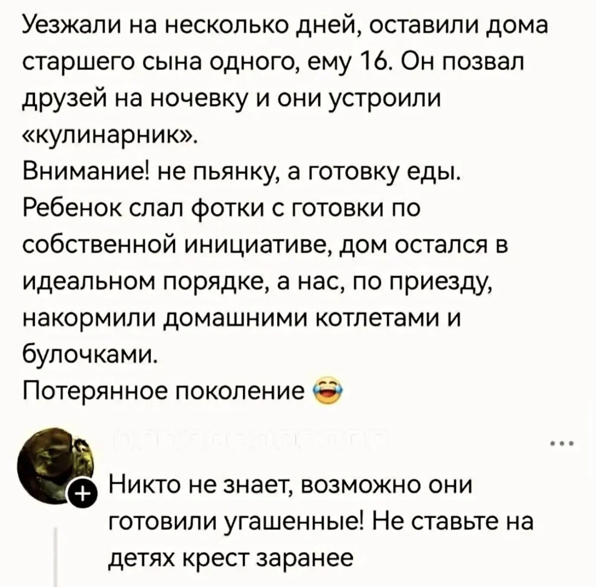 Смешные картинки и мемы дня: как пережить субботу Смешные картинки и мемы дня: как пережить субботу юмор, мемы, приколы, подборка, суббота